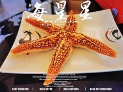 -大锅强·蒸海鲜青岛菜(吾悦广场店)