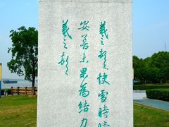 -幕燕滨江·长江观音景区