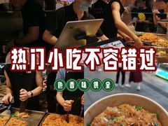 -周小亮丁家坡洋芋(全国总店)