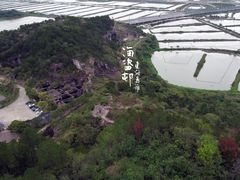-蛇蟠岛