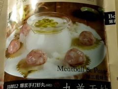 菜单-捞王锅物料理(四川北路店)