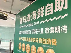 -仲盛世界商城