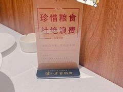 -钱塘宴(东站西子国际店)
