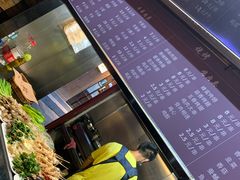 -万记麻辣烫国展总店