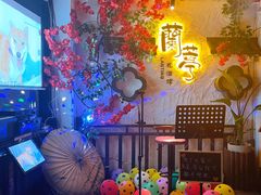 -蘭葶花酒馆(鼓楼店)