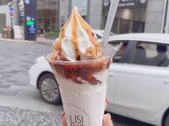 -麦丽丝红油辣椒冰淇淋(江家巷店)