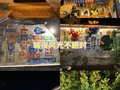 -芙蓉街-王府池子