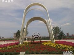 -长春世界雕塑园冰雪艺术天地