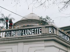 -弦月窗LUNETTE BY AMANDA(复兴路店)