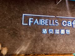 -法贝滋动物奶油蛋糕(广益哥伦布店)
