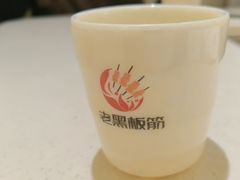-老黑板筋(顺义总店)
