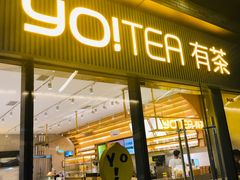 门面-YO!TEA有茶(科兴科学园店)
