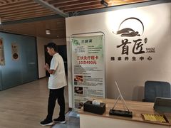 -首匠推拿养生中心(君地新大陆店)