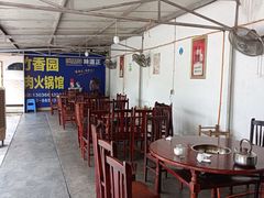 大堂-徐氏竹香园牛肉火锅(飞虎路店)