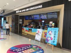 -卢米埃影城(合生广场IMAX店)