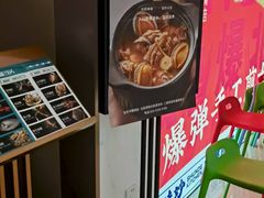 -闽海肴(北辰荟店)