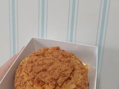 肉松芋泥麻薯泡芙-自家做泡芙(凤城七路大融城店)