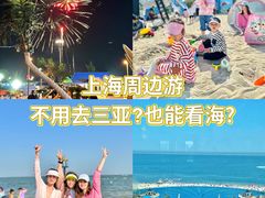 -启东恒大海上威尼斯酒店