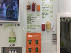 -Salud撒露欧洲冻酸奶(蓝色港湾店)