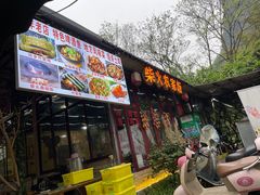 -柴火农家饭(遇龙河店)