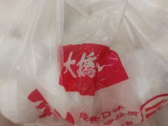 -大桥道糕点食品店(津塘路店)
