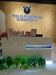 -三只熊皮肤管理中心