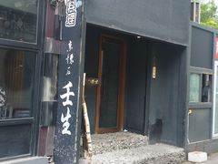 门面-京怀石·壬生