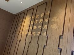 -飞鹿餐饮·陕南菜(北关店)