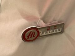 -海底捞火锅(凤凰广场店)