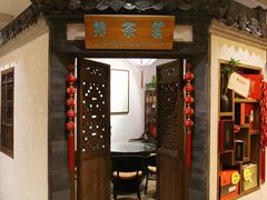 -中国徽菜·徽商故里(远大店)