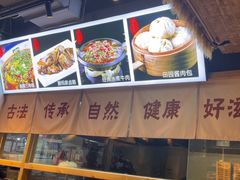 -田园印象·成都土菜院子(华阳店)