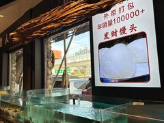 -张氏鱼庄