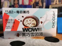 -盒马鲜生(大成店)