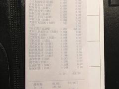 -大桥日本料理·日式放题·铁板定食(科兴科学园店)