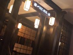 -汉拿山温泉度假酒店