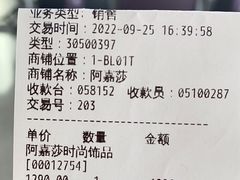 -砂之船奥莱(南京江宁店)