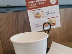 -Wagas沃歌斯(富力广场店)