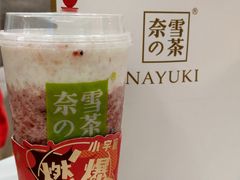 霸气芝士莓莓莓-奈雪的茶(国金中心店)