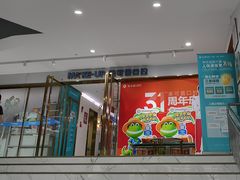 -美可普口腔医院(东街分店)