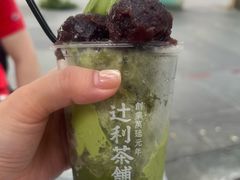 -辻利茶铺(辻利茶屋店)