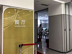 -慈铭体检(洋桥分院)