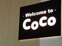 门面-CoCo都可(丁家庄店)
