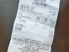 -兰芳园手打柠檬茶(下沙奥特莱斯店)