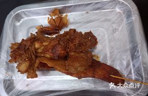 Fried Pig's Feet