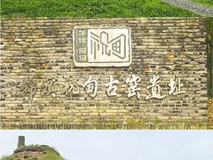 -祝甸砖窑文化馆