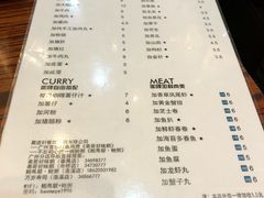 菜单-鲍馬爷·鲍粥(洛浦店)