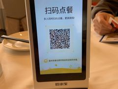 大堂-眉州东坡(北苑华贸店)