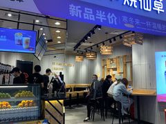 门面-书亦烧仙草(西宸天街店)
