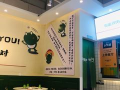 -蛙两只美蛙鱼头火锅(恒茂店)