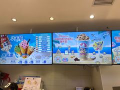 -DQ·蛋糕·冰淇淋(湖景东路店)